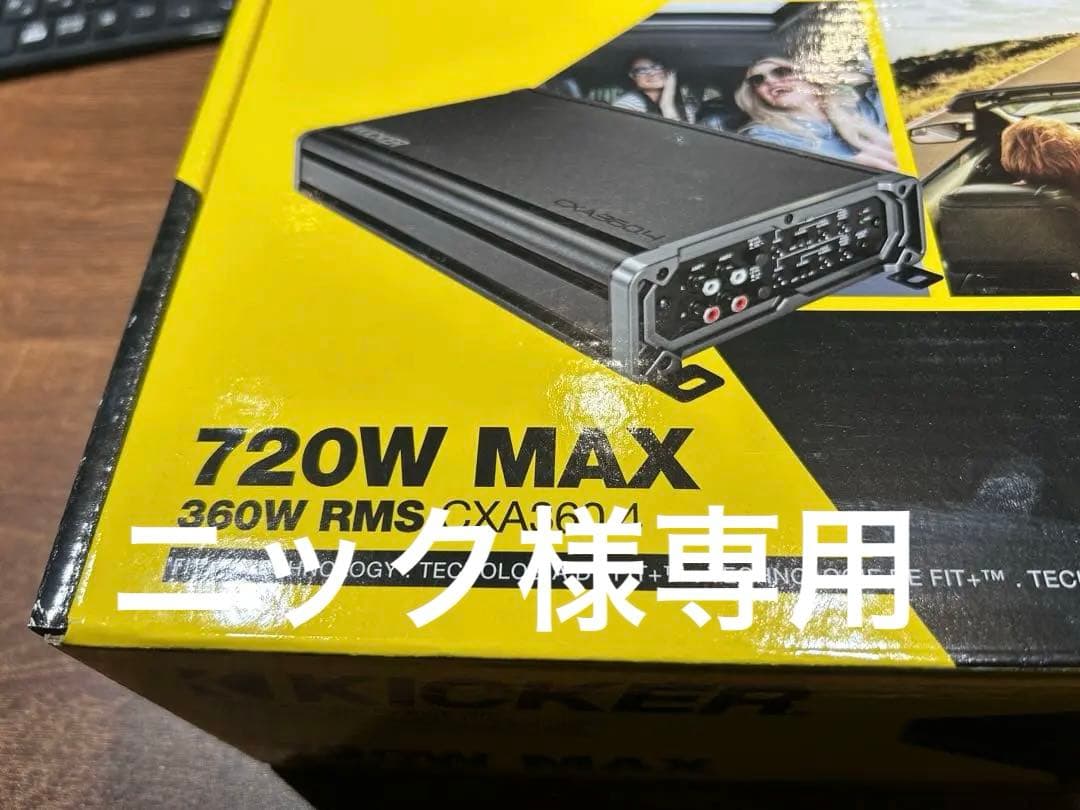KICKER CXA360.4 4チャンネルアンプ