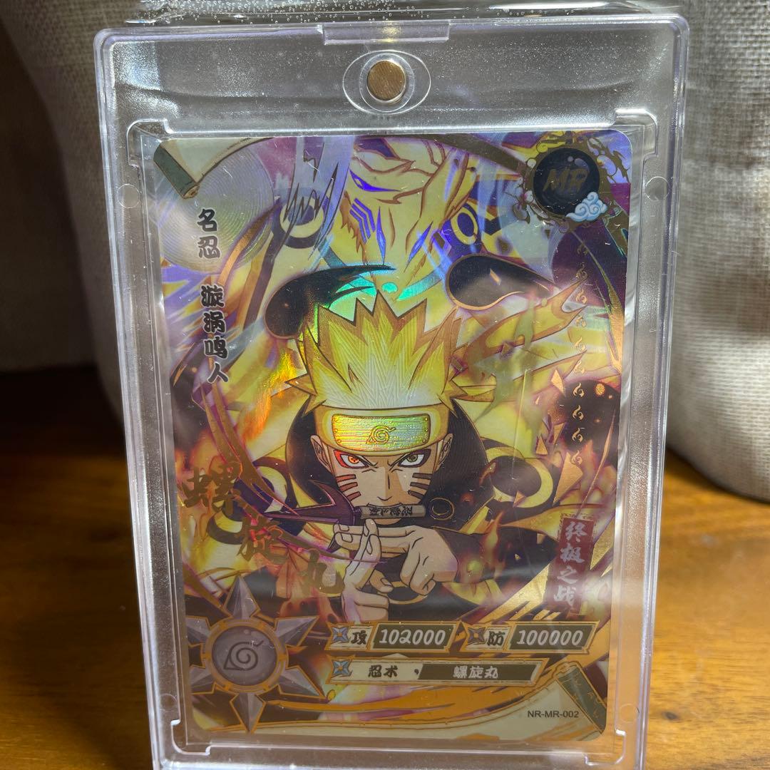 NARUTO ナルト トレーディングカード