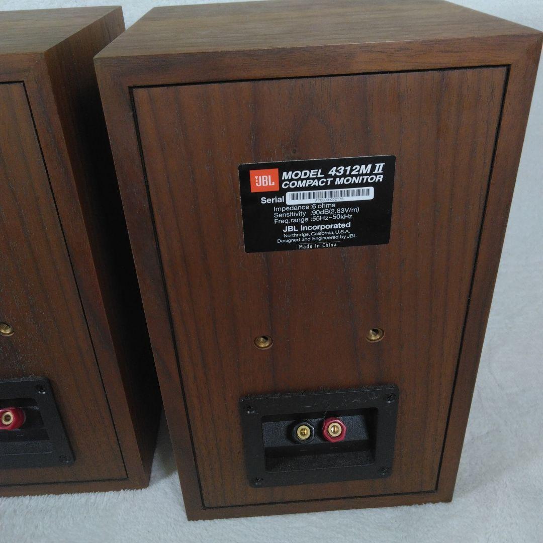 JBL 4312M II コンパクトモニター