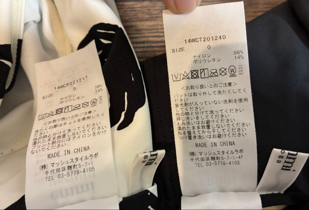 新品同　エミヨガ　ヨガウェア タンクトップ　レギンスセット 黒白　S