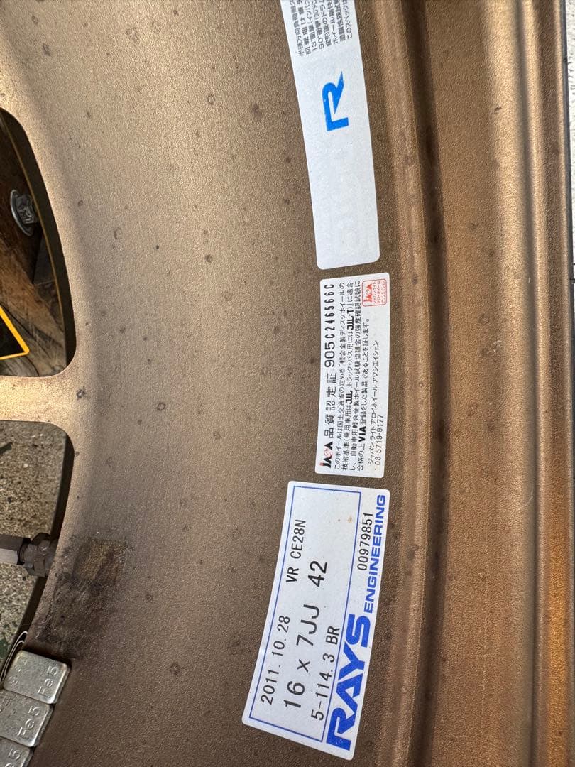 DUNLOP DZ102 205/45R16. VOLK CE28 4本セット