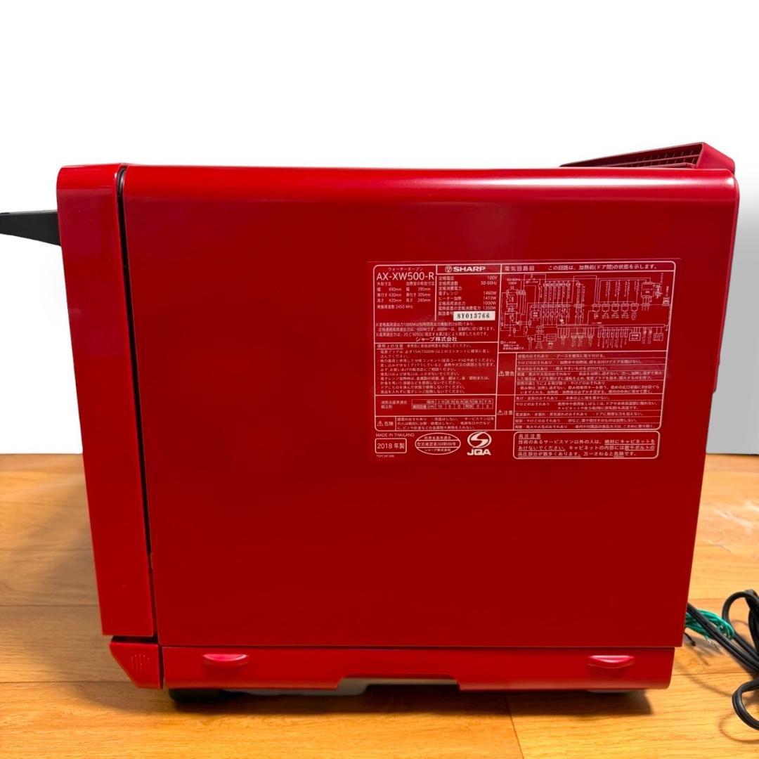 ☆良品 シャープ AX-XW500 R ウォーター スチーム オーブンレンジ
