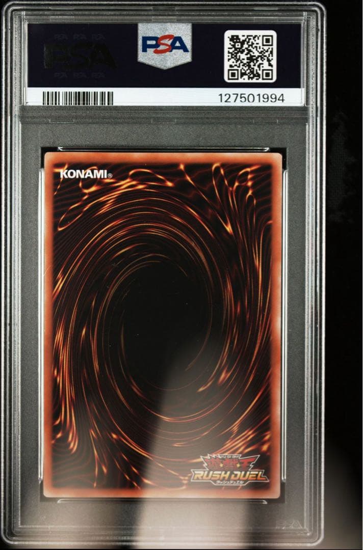 【PSA10】コスモス姫のお戯れ オーバーラッシュ 通常 絵違い 連番