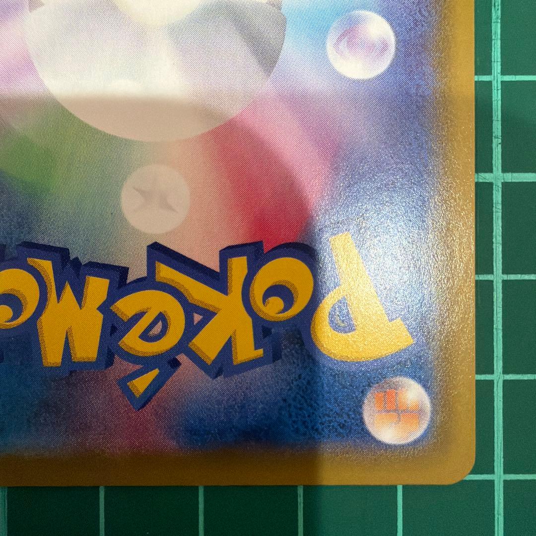 リーフィアV SA ポケモン ポケカ カード