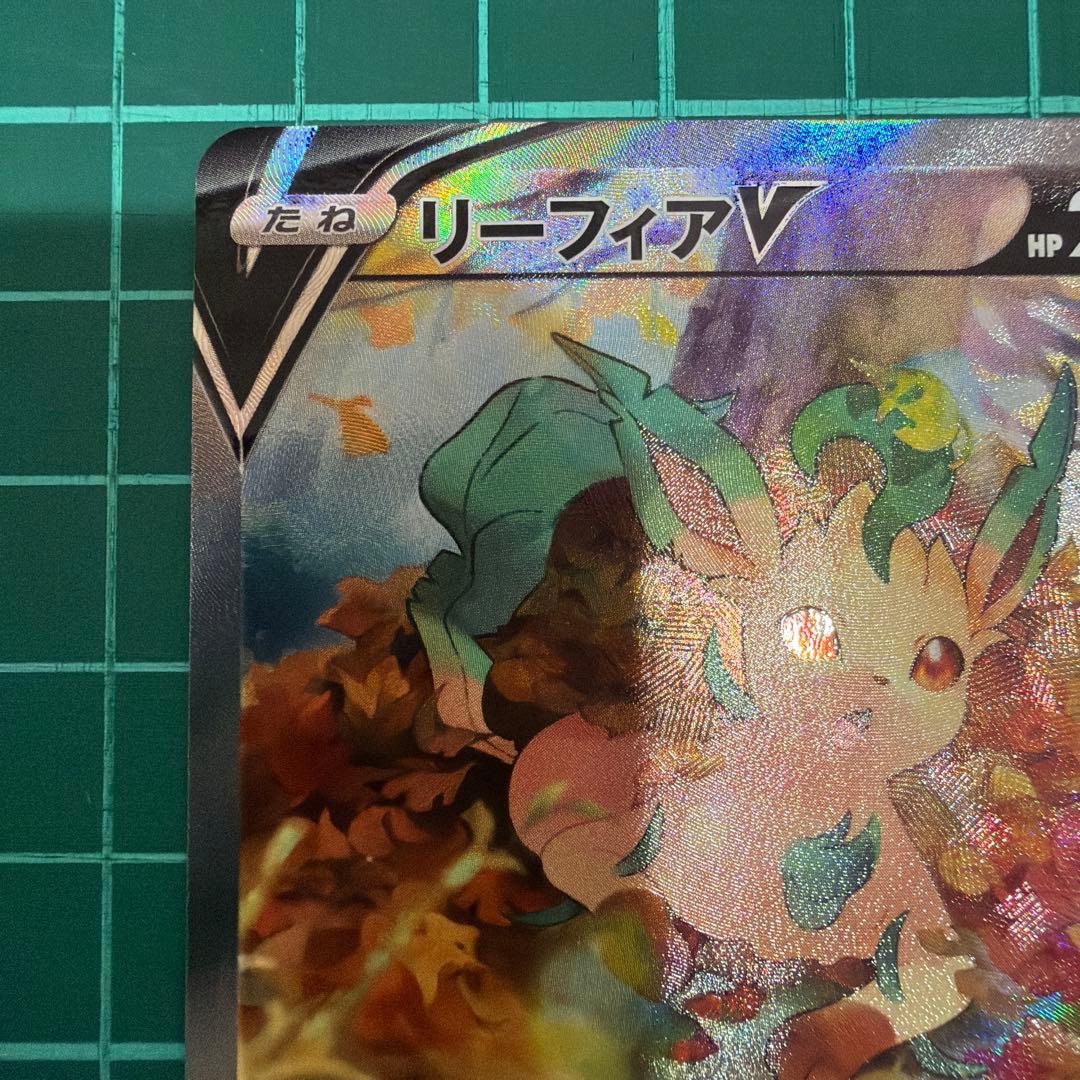 リーフィアV SA ポケモン ポケカ カード