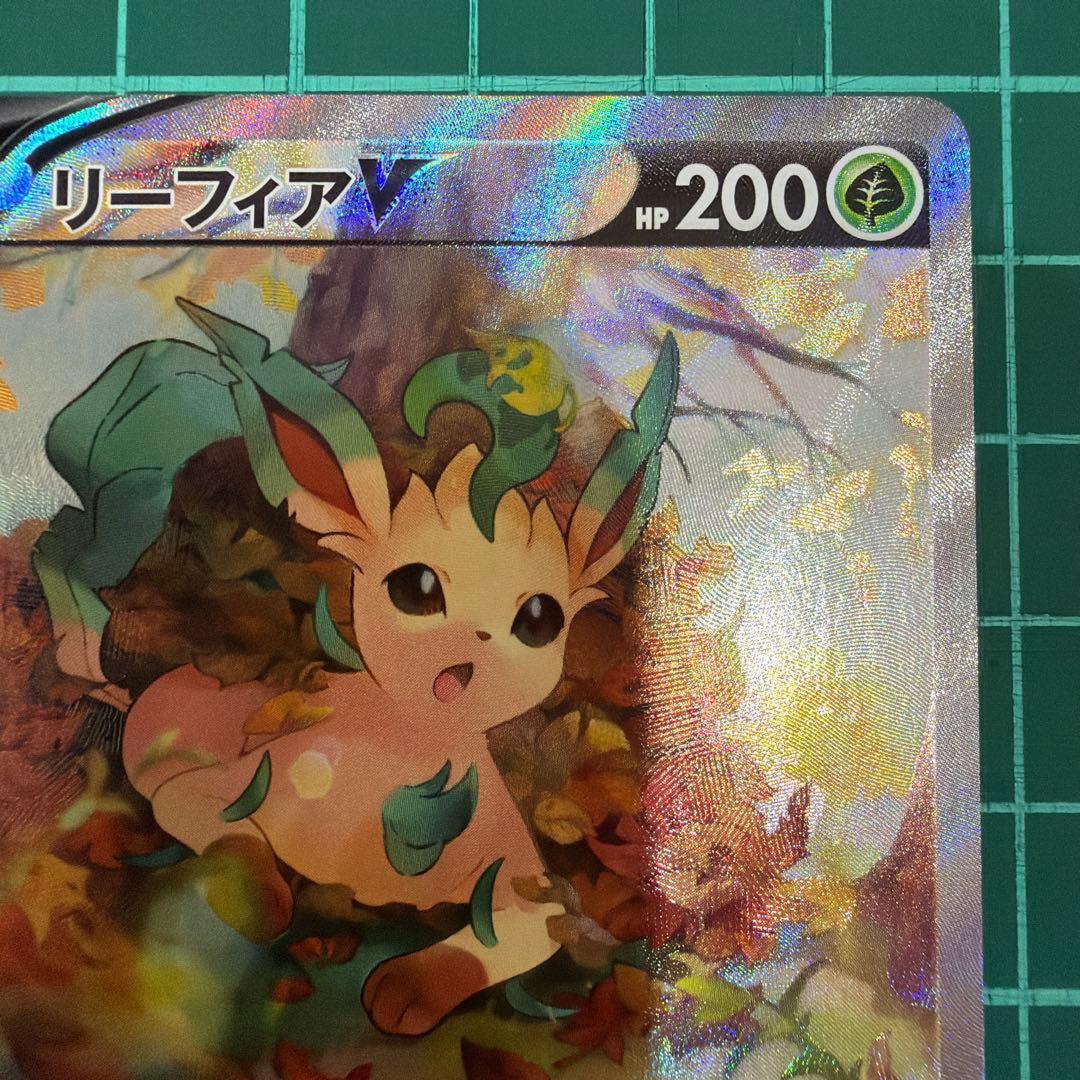 リーフィアV SA ポケモン ポケカ カード