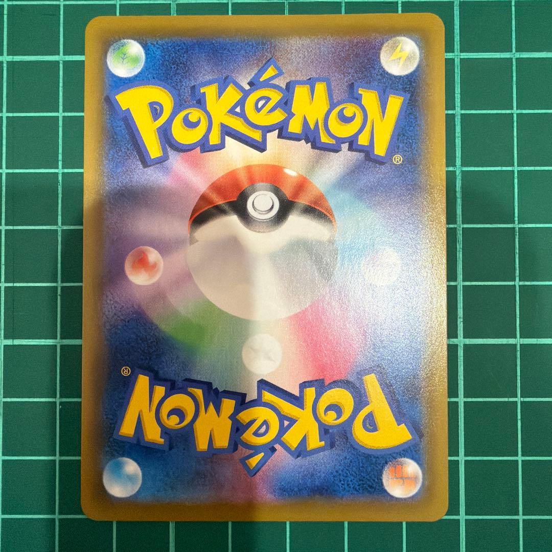 リーフィアV SA ポケモン ポケカ カード