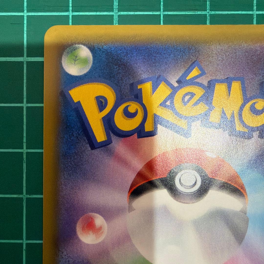 リーフィアV SA ポケモン ポケカ カード