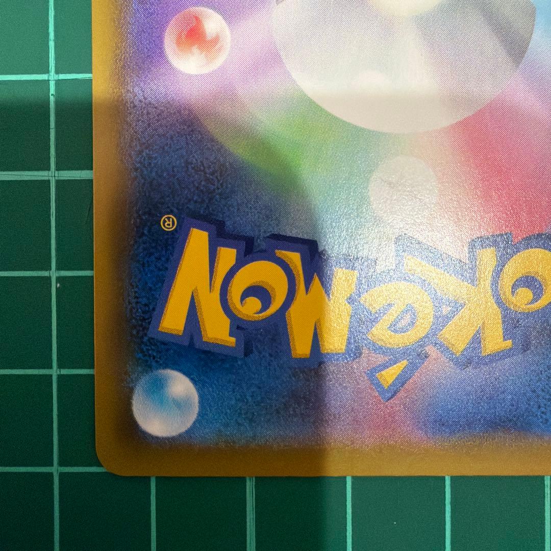 リーフィアV SA ポケモン ポケカ カード