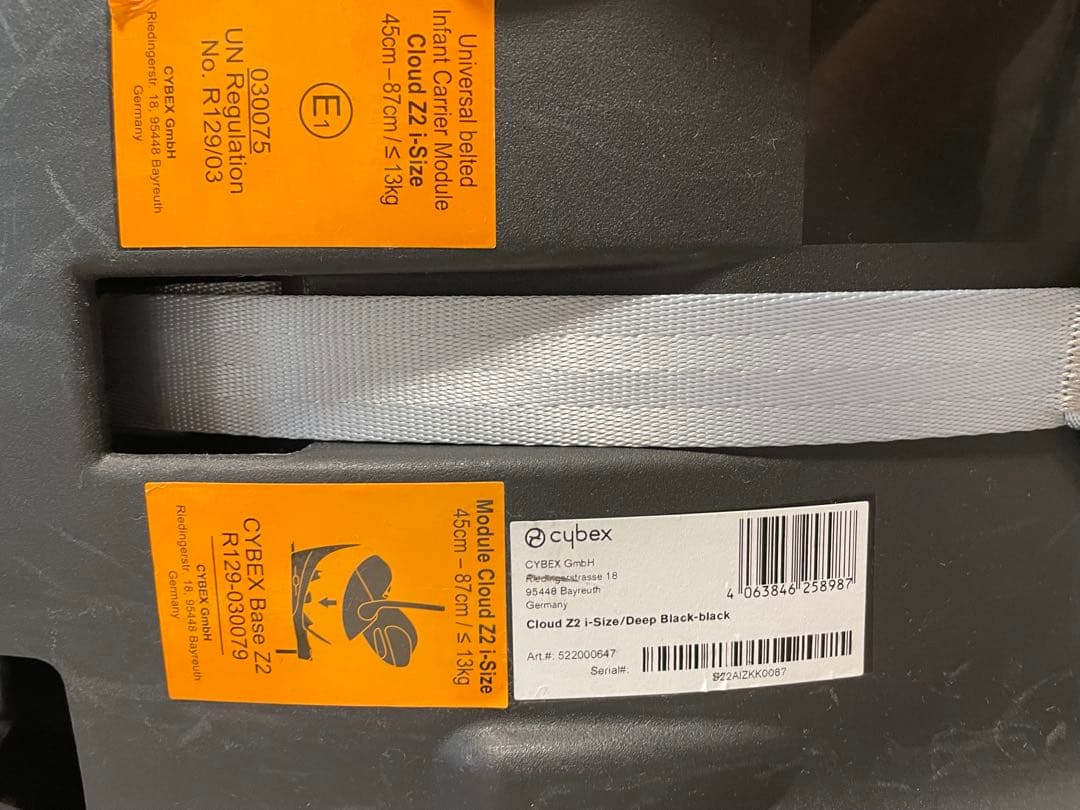 Cybex Cloud Z2 I-Size チャイルドシート