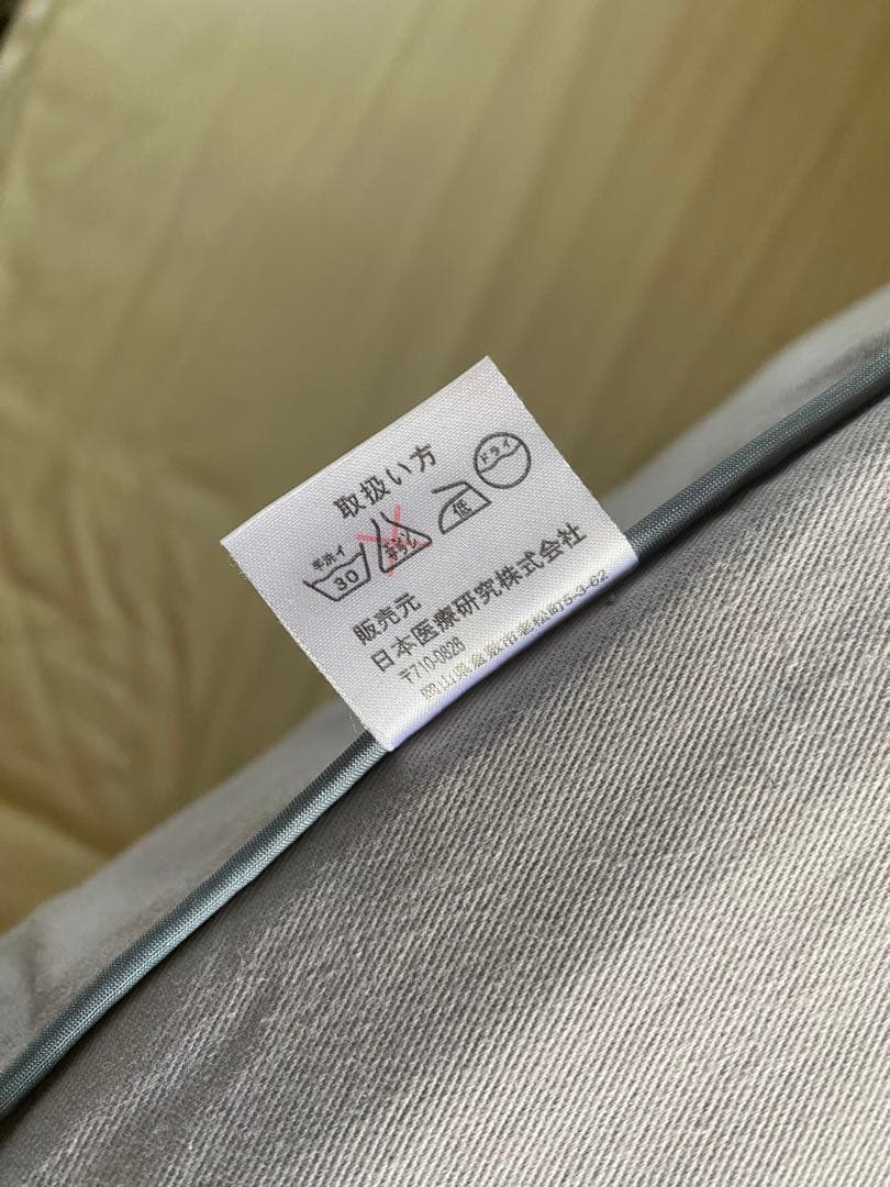 日本医療研究 ヘルシーライン マットレス