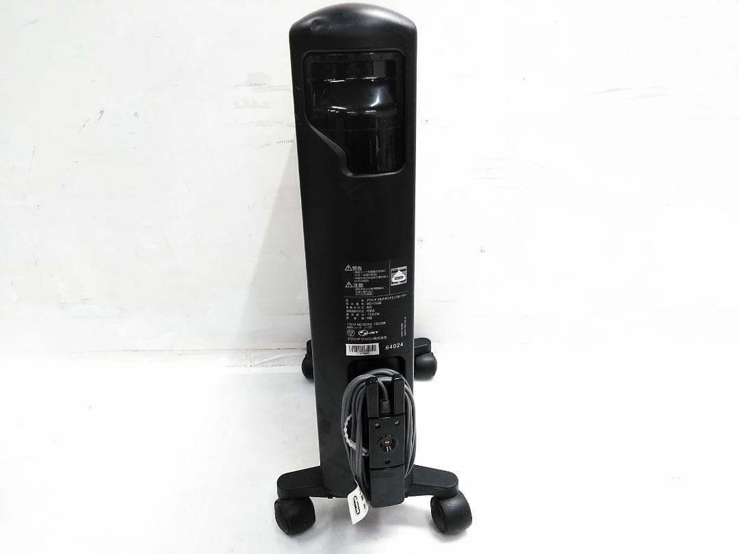 デロンギ MDH15-BK マルチダイナミックオイルヒーター 10-13畳★