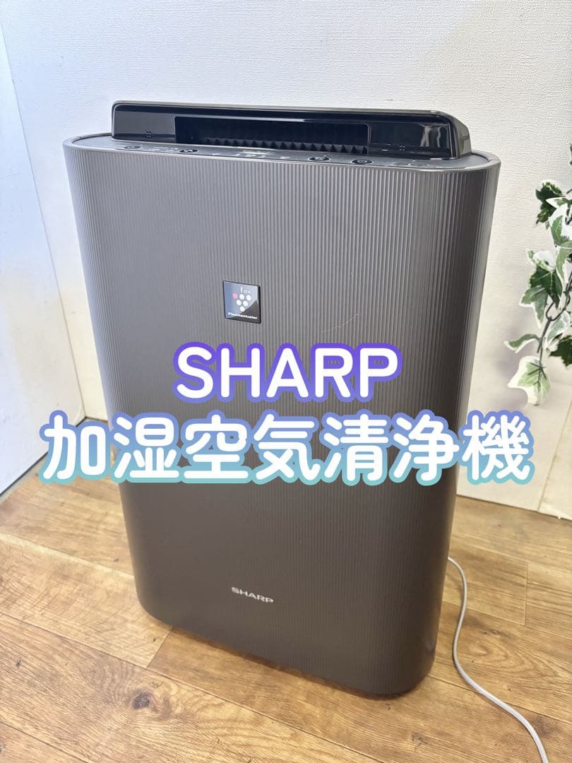 SHARP シャープ 加湿空気清浄機 HEPAフィルター KC-J50-H