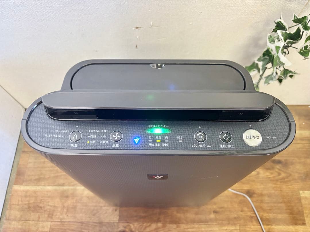 SHARP シャープ 加湿空気清浄機 HEPAフィルター KC-J50-H