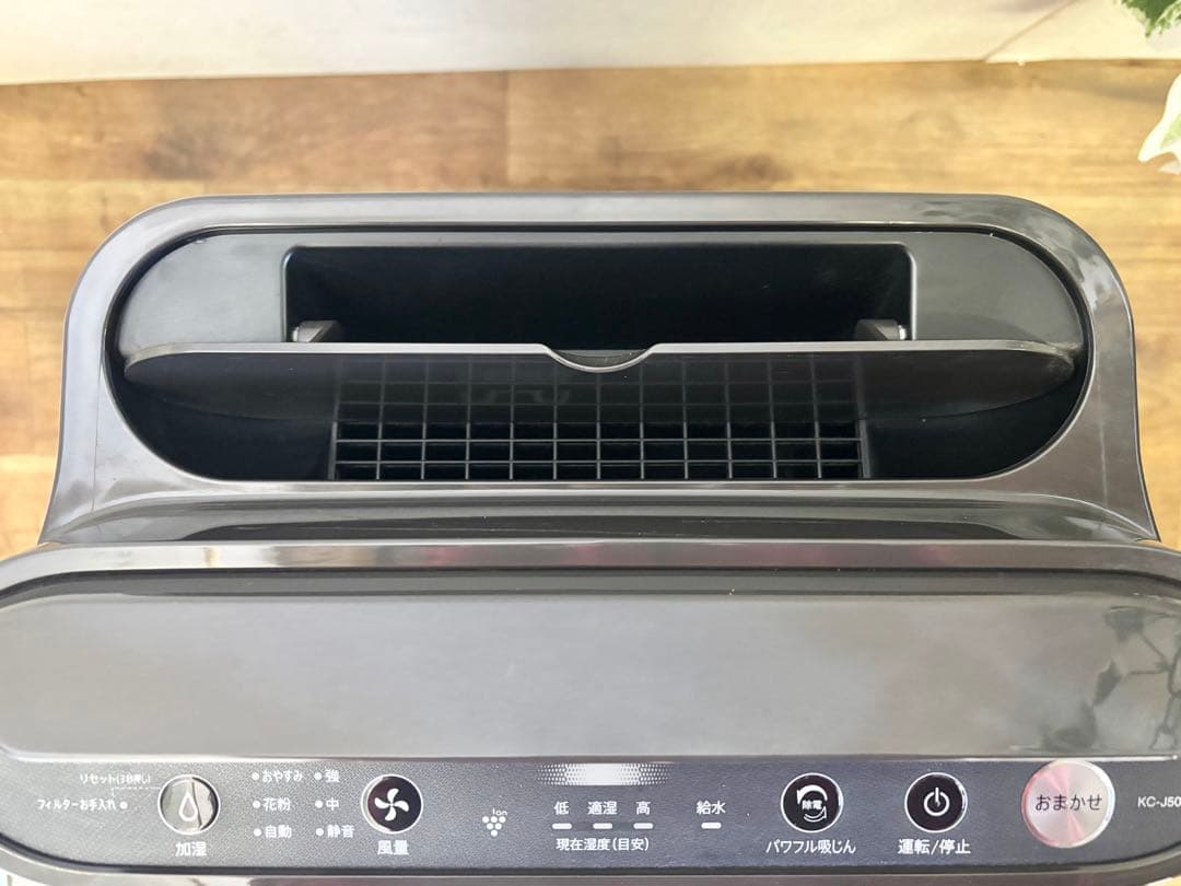 SHARP シャープ 加湿空気清浄機 HEPAフィルター KC-J50-H