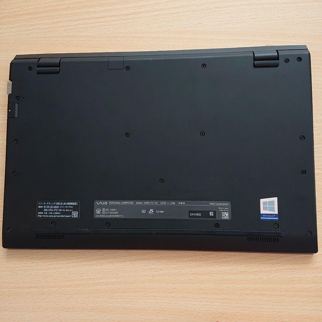 専用です。VAIO ノートPC シルバーVJPG11C11N ケース付き