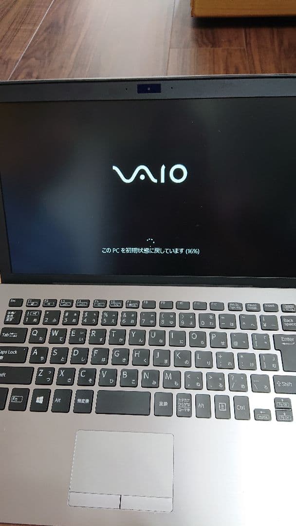 専用です。VAIO ノートPC シルバーVJPG11C11N ケース付き