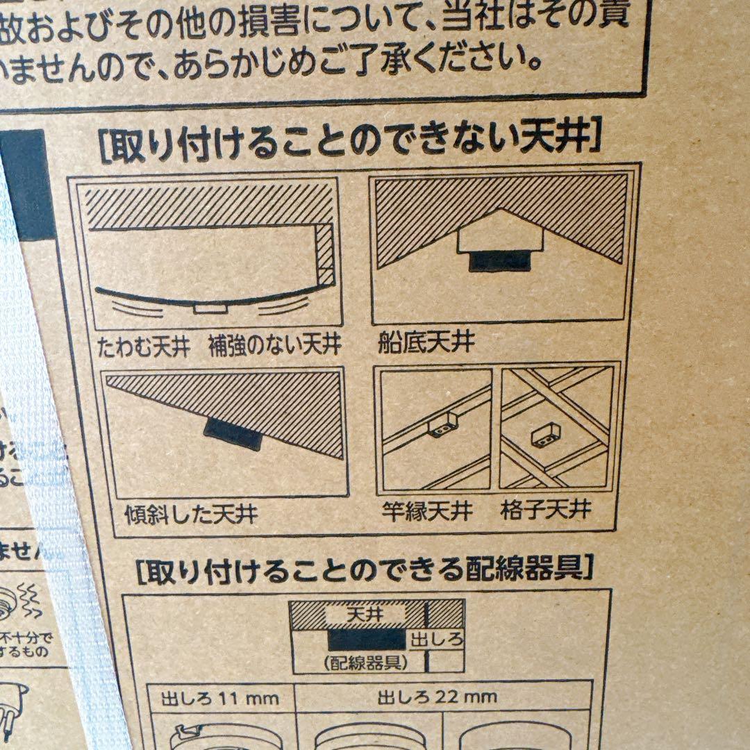 【新品】DOSHISHA ドウシシャ DCC-SW06EC サーキュライト