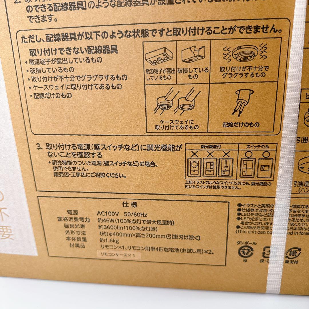 【新品】DOSHISHA ドウシシャ DCC-SW06EC サーキュライト