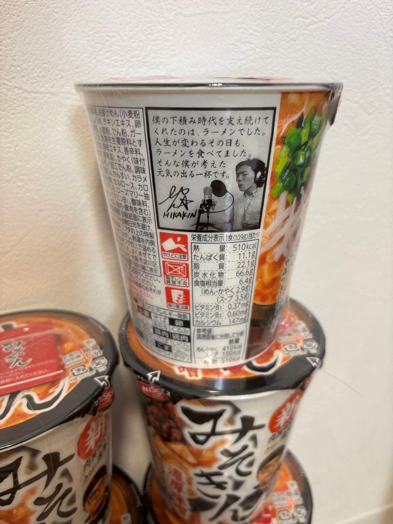 新品 未開封　新みそきん18個　新みそきんメシ12個　合計30個