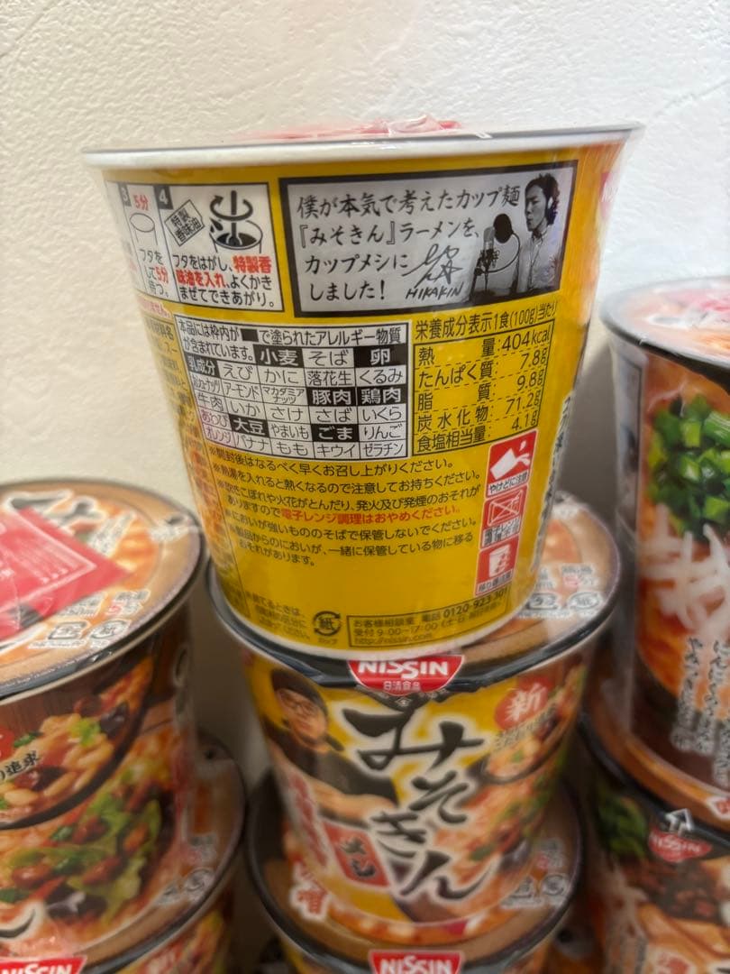 新品 未開封　新みそきん18個　新みそきんメシ12個　合計30個