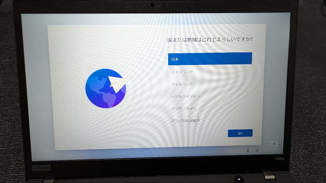 Windowsノート本体 Lenovo ThinkPad T490s