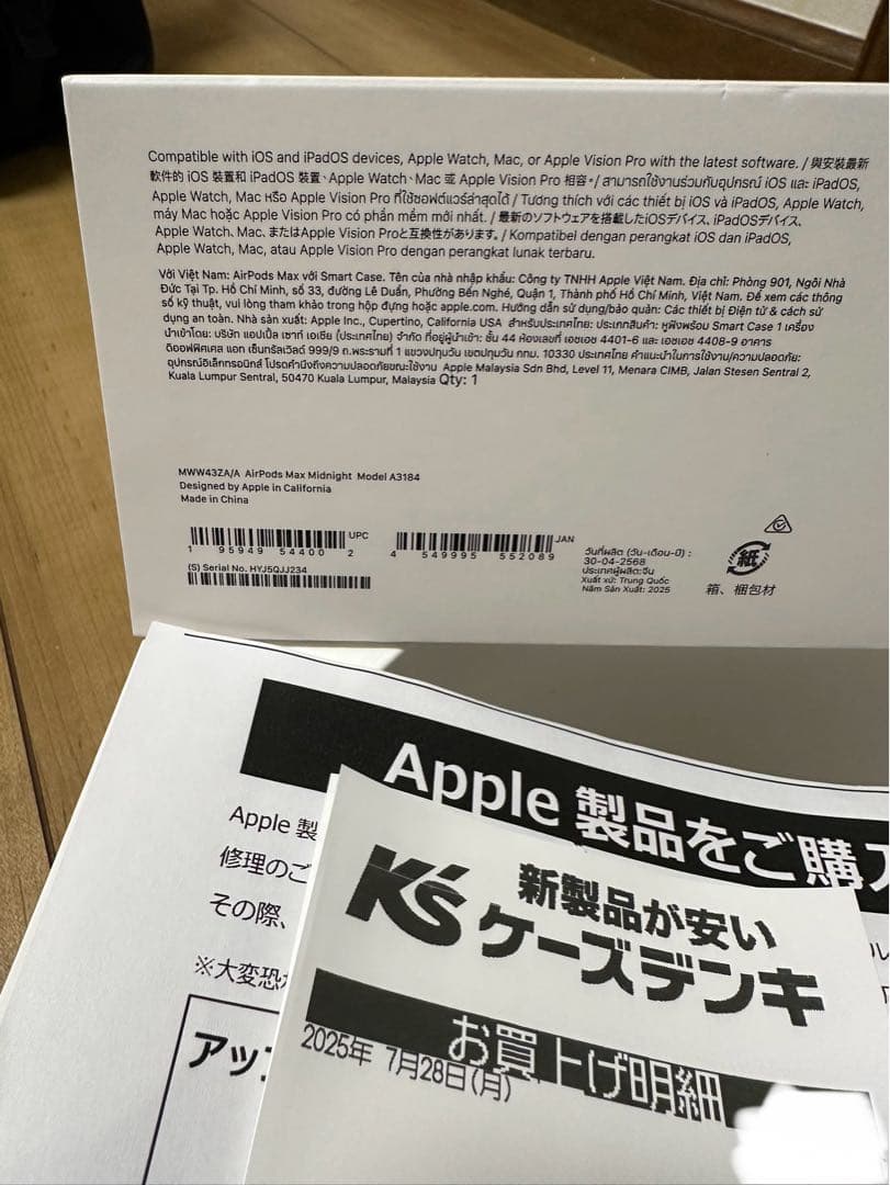 【Apple】ほぼ未使用　AirPods MAX ネイビー　Type-C