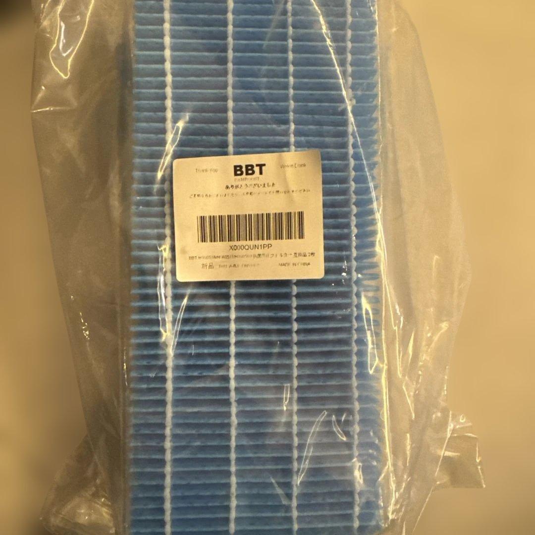 加湿器 Dainichi HD-RX500A 置き型加湿器