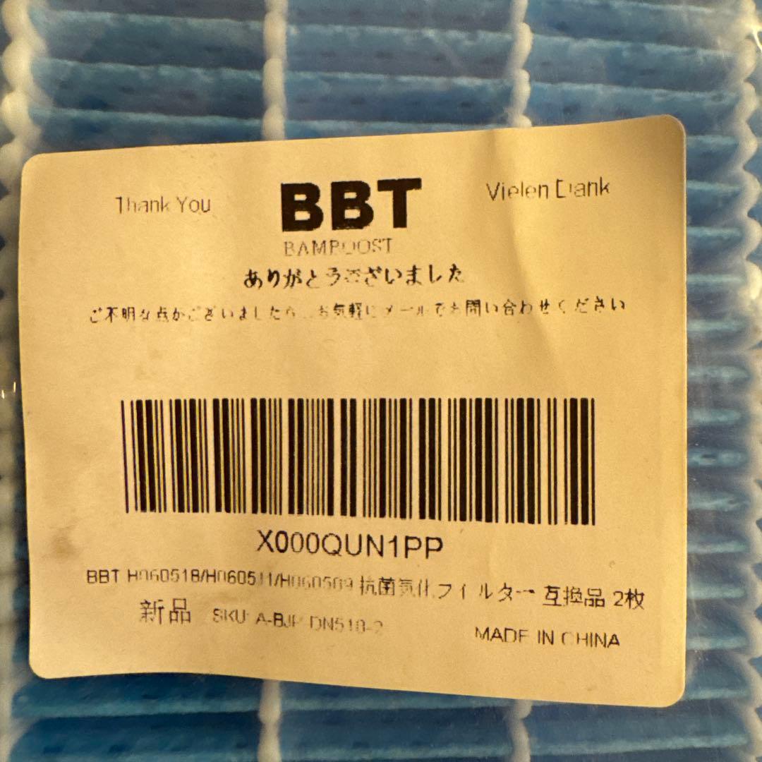 加湿器 Dainichi HD-RX500A 置き型加湿器