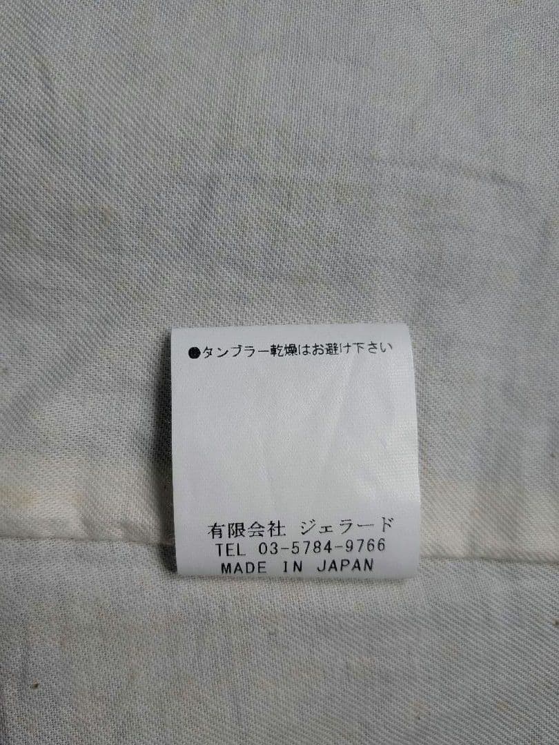 アトラクション ジェラード ゴッサム ジャケット MEDIUMビーチクロス