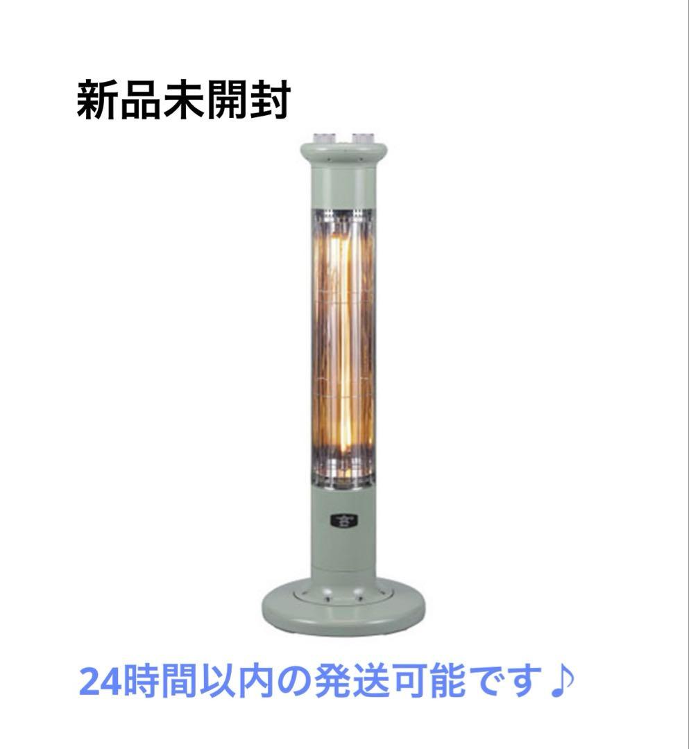 アラジン　 電気ストーブ 遠赤グラファイトeヒーター CAH-1G9D-G