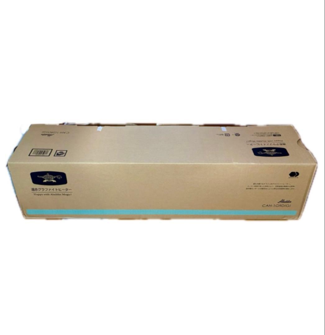 アラジン　 電気ストーブ 遠赤グラファイトeヒーター CAH-1G9D-G