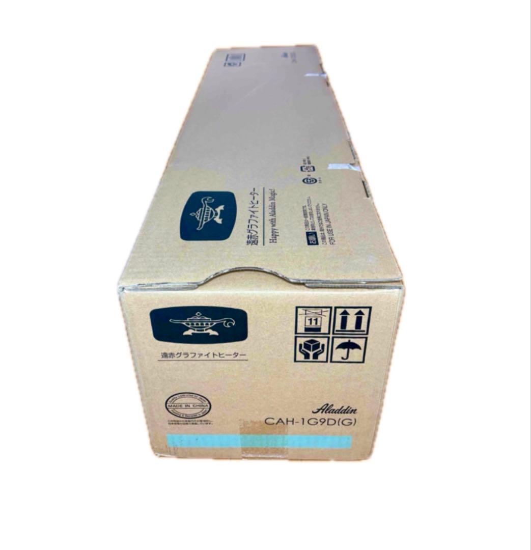 アラジン　 電気ストーブ 遠赤グラファイトeヒーター CAH-1G9D-G