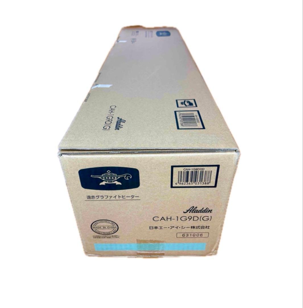 アラジン　 電気ストーブ 遠赤グラファイトeヒーター CAH-1G9D-G