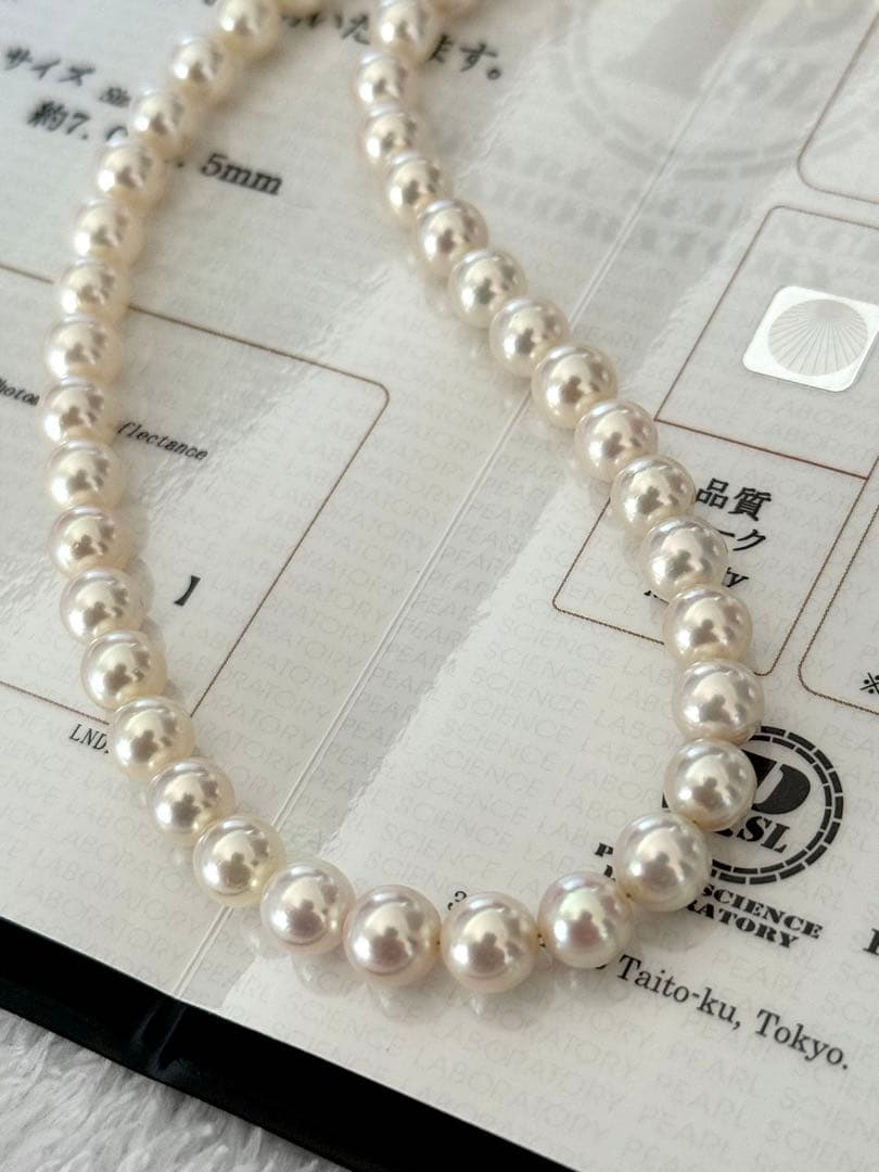 マ*ス様 美品最強照りオーロラロゼアコヤパールネックレス7-7.5mm鑑別書付約