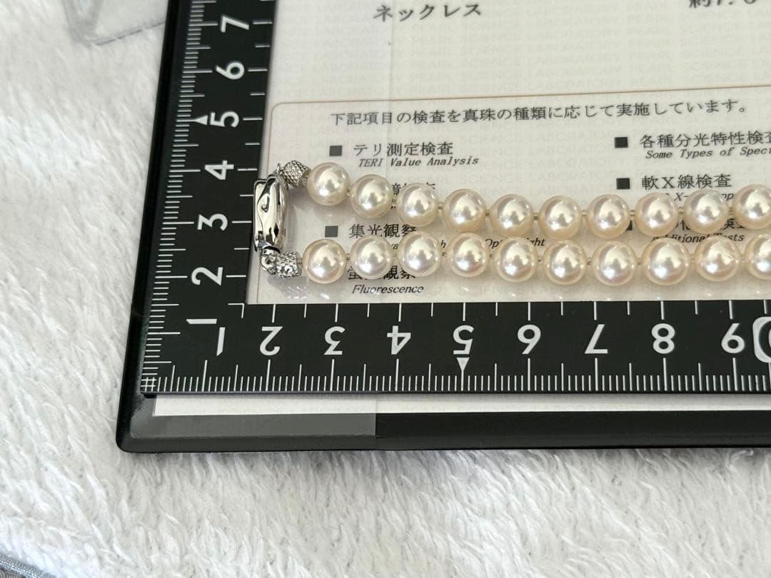 マ*ス様 美品最強照りオーロラロゼアコヤパールネックレス7-7.5mm鑑別書付約
