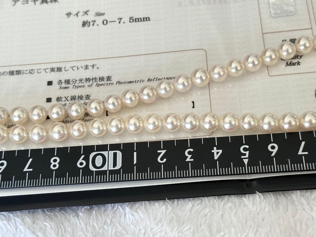 マ*ス様 美品最強照りオーロラロゼアコヤパールネックレス7-7.5mm鑑別書付約