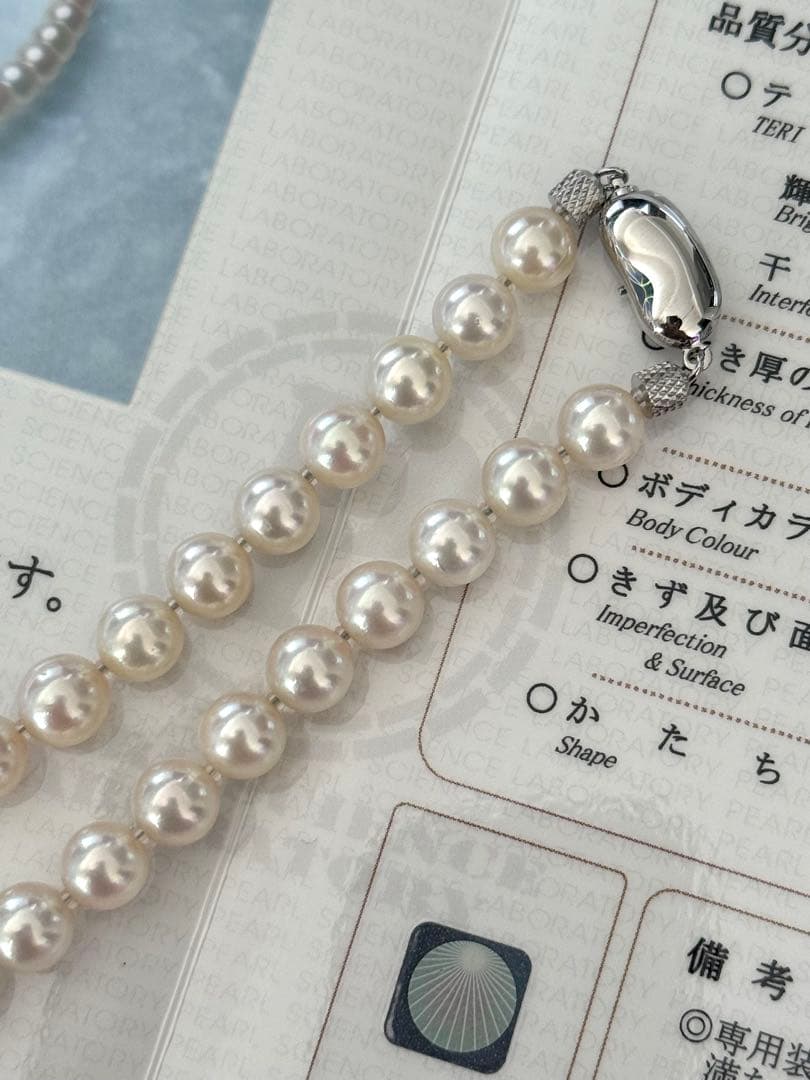マ*ス様 美品最強照りオーロラロゼアコヤパールネックレス7-7.5mm鑑別書付約