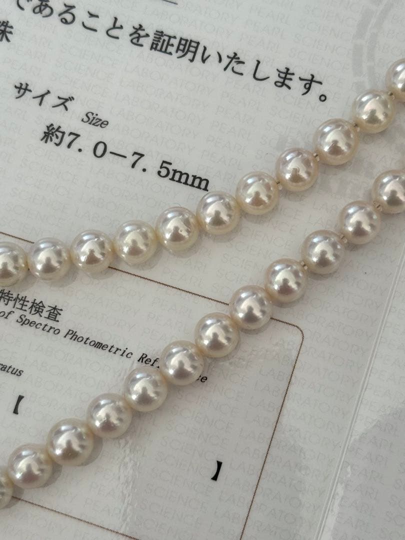マ*ス様 美品最強照りオーロラロゼアコヤパールネックレス7-7.5mm鑑別書付約