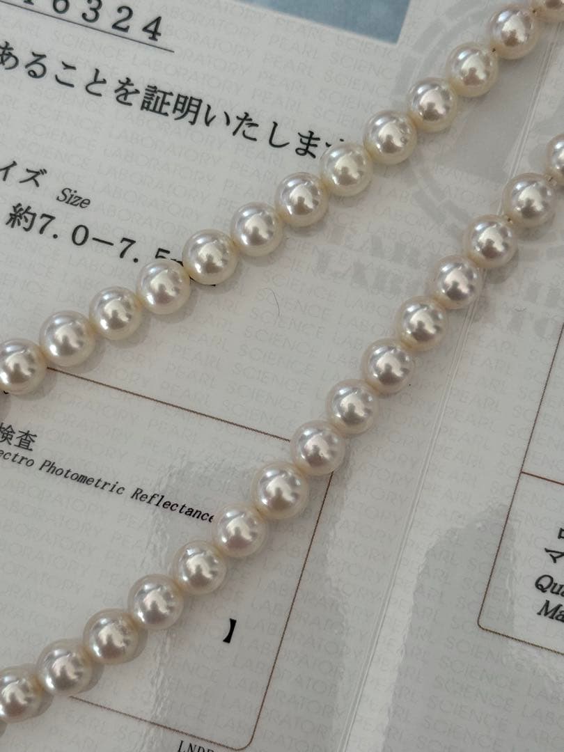 マ*ス様 美品最強照りオーロラロゼアコヤパールネックレス7-7.5mm鑑別書付約