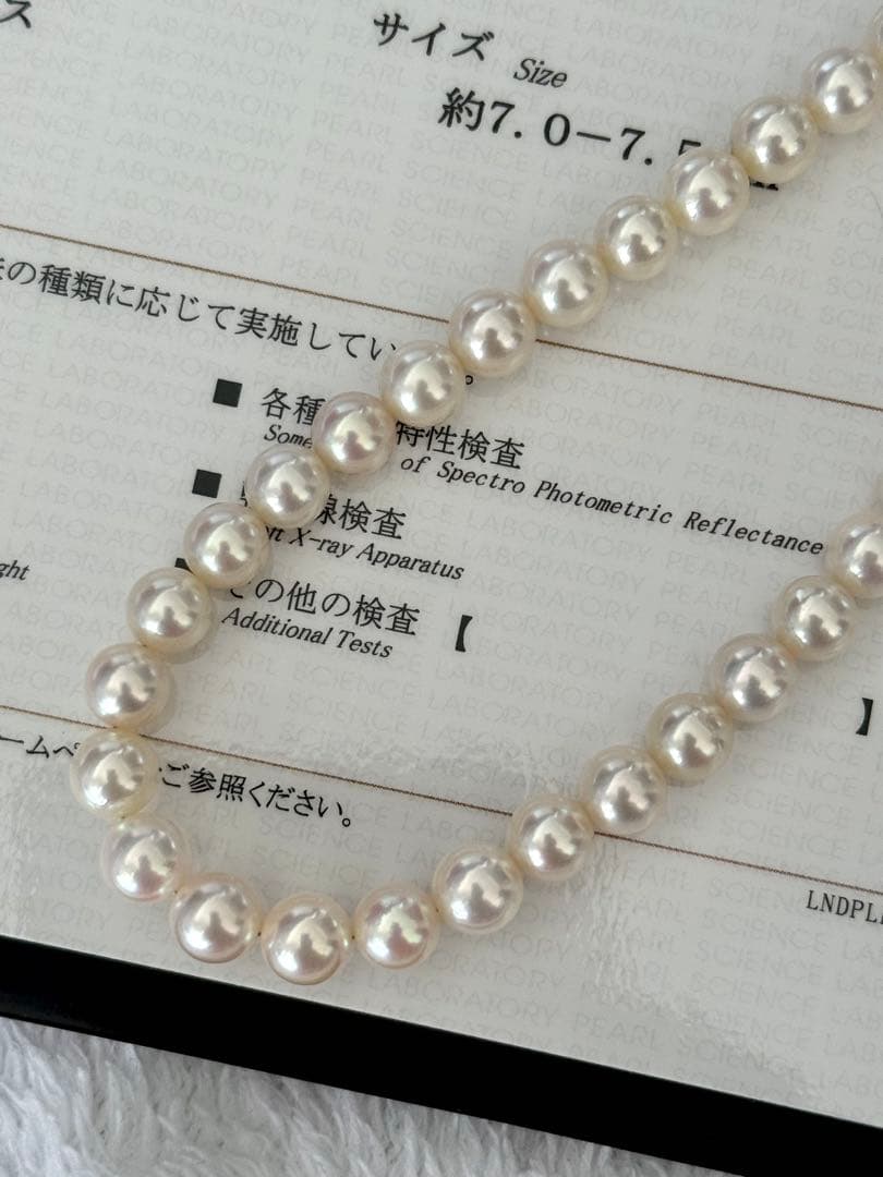 マ*ス様 美品最強照りオーロラロゼアコヤパールネックレス7-7.5mm鑑別書付約