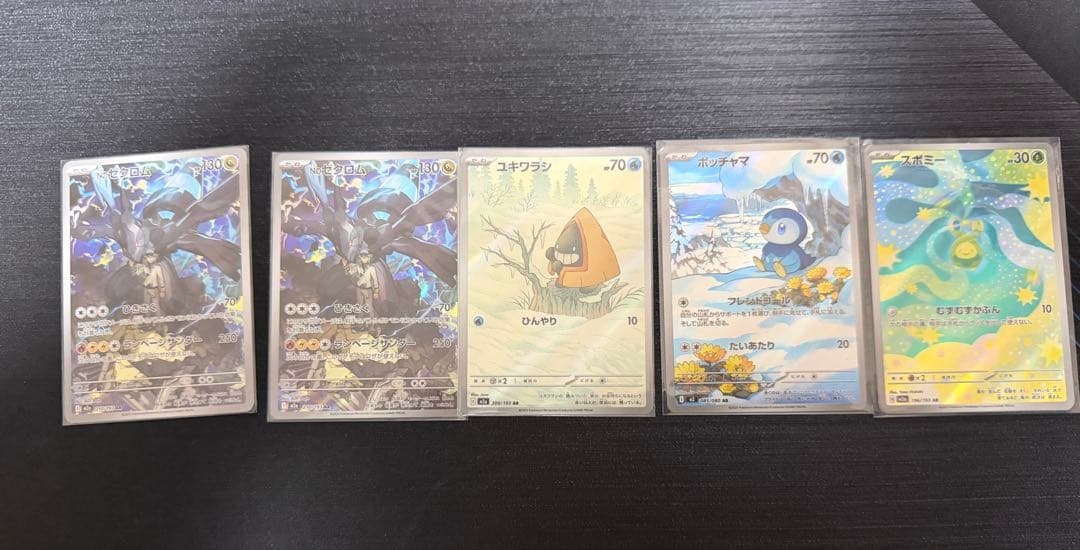 H*様 ポケモンカード AR CHR CSR まとめ売り80枚