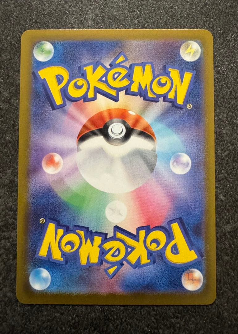 ミ*コ様 ポケモンカード　ムニキスゼロ　メイのはげまし SAR 未使用