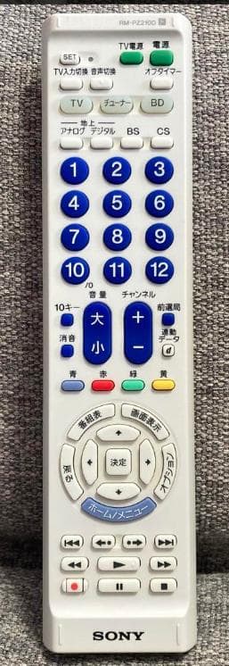 SONY BDZ-EW1100 ２番組録画ブルーレイレコーダー