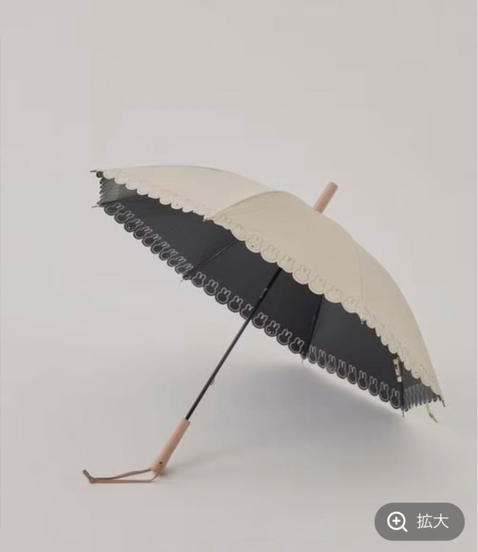 studio CLIP dick bruna ミッフィー　日傘　晴雨兼用