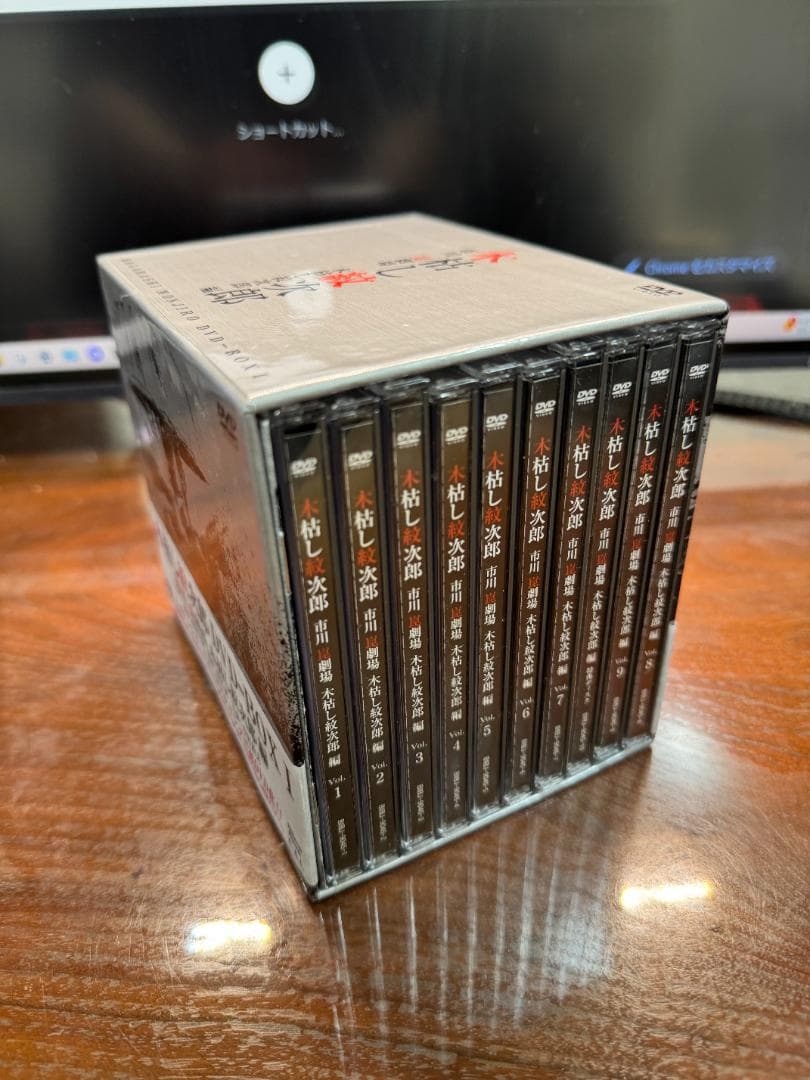 木枯し紋次郎 DVD-BOXⅠ 市川崑劇場 木枯し紋次郎編〈10枚組〉