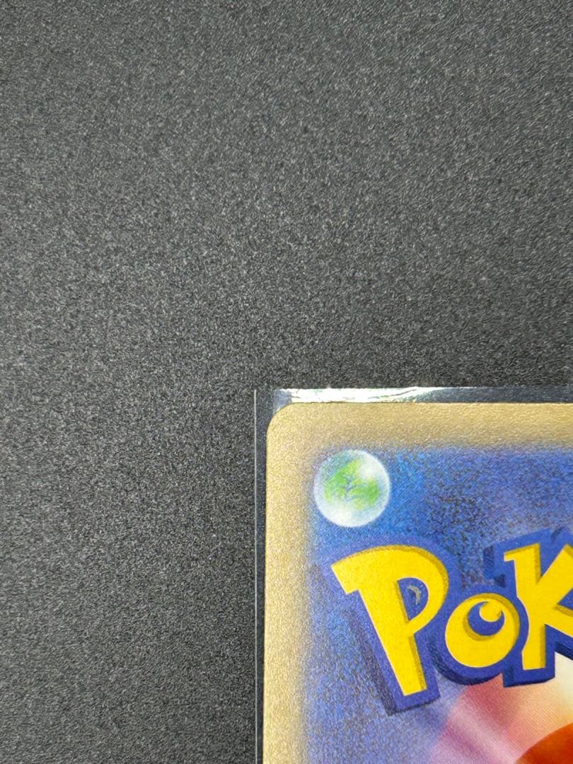 【メガドリームex 】アイリスの闘志　SAR＋カナリィ SR 2枚セット