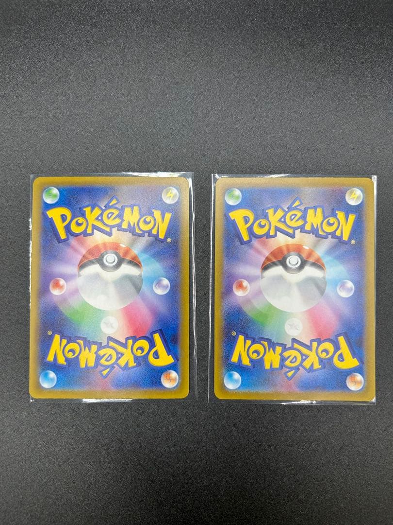 【メガドリームex 】アイリスの闘志　SAR＋カナリィ SR 2枚セット