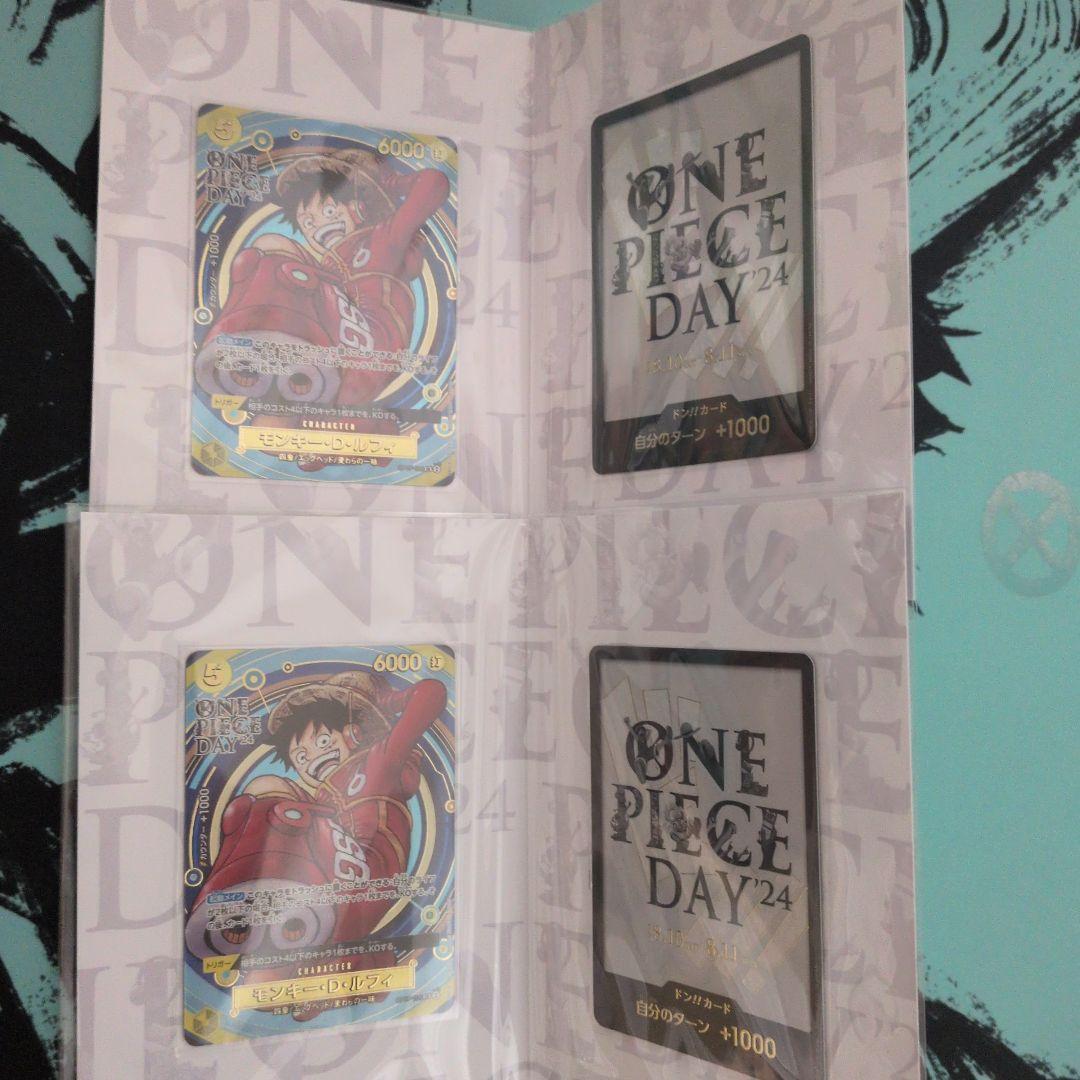 ONEPIECE DAY 24 プレミアムカードコレクション　ルフィ