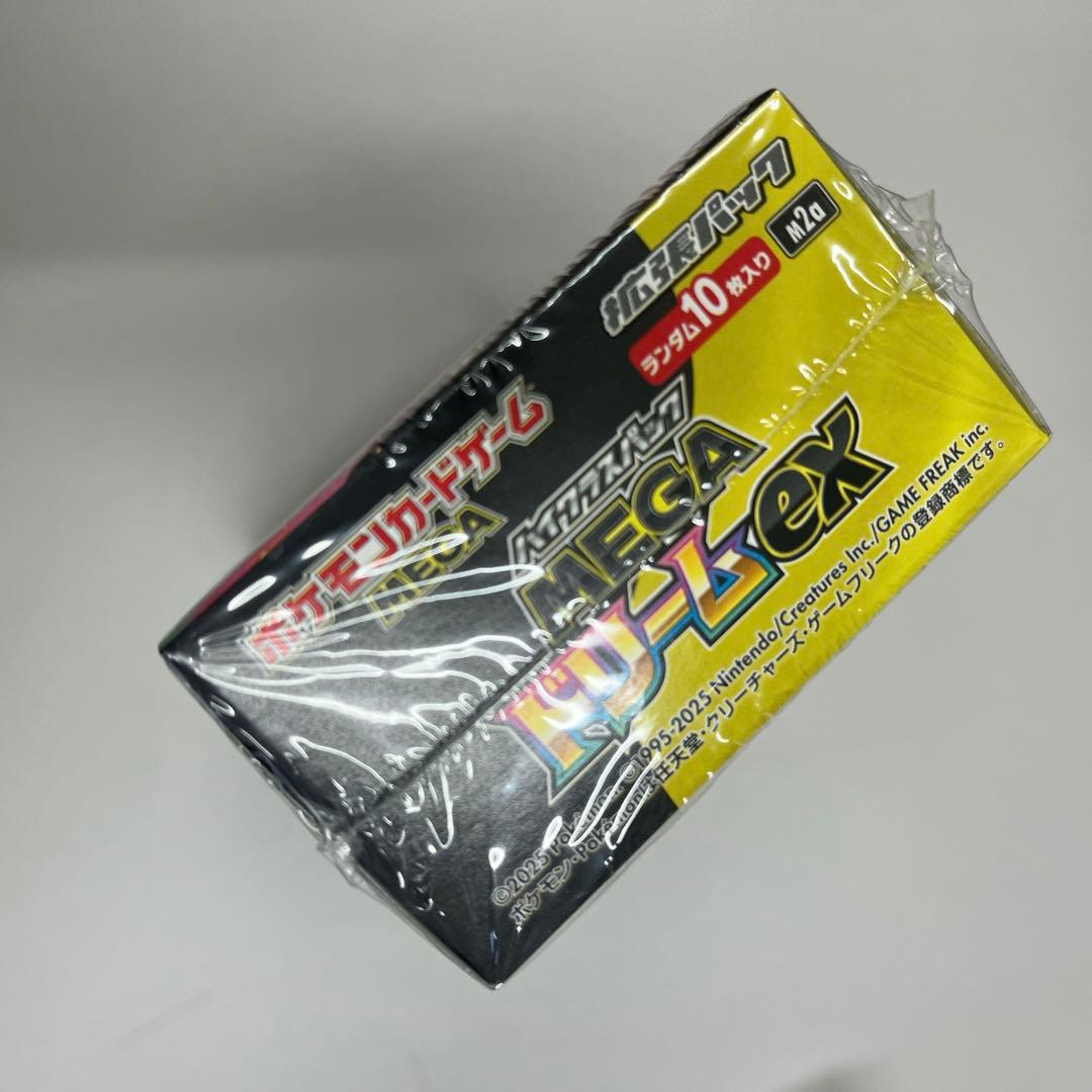 未開封　シュリンク付き　ハイクラスパックMEGAドリームex